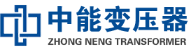 驿城油浸式变压器,驿城变压器生产厂家_驿城中能变压器厂家欢迎您
